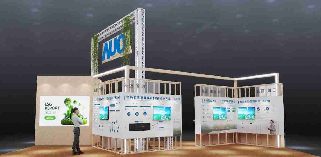 龙门国际今年参展Touch Taiwan净零碳排与新能源专区，，以”Beyond ESG．Infinite Possibilities”为主轴，，，，展出智慧碳排管理、、智慧能源管理及环境循环共生等一系列永续解决方案，，，，更呼应绿色会展趋势，，，以环保理念进行展区设计与施工