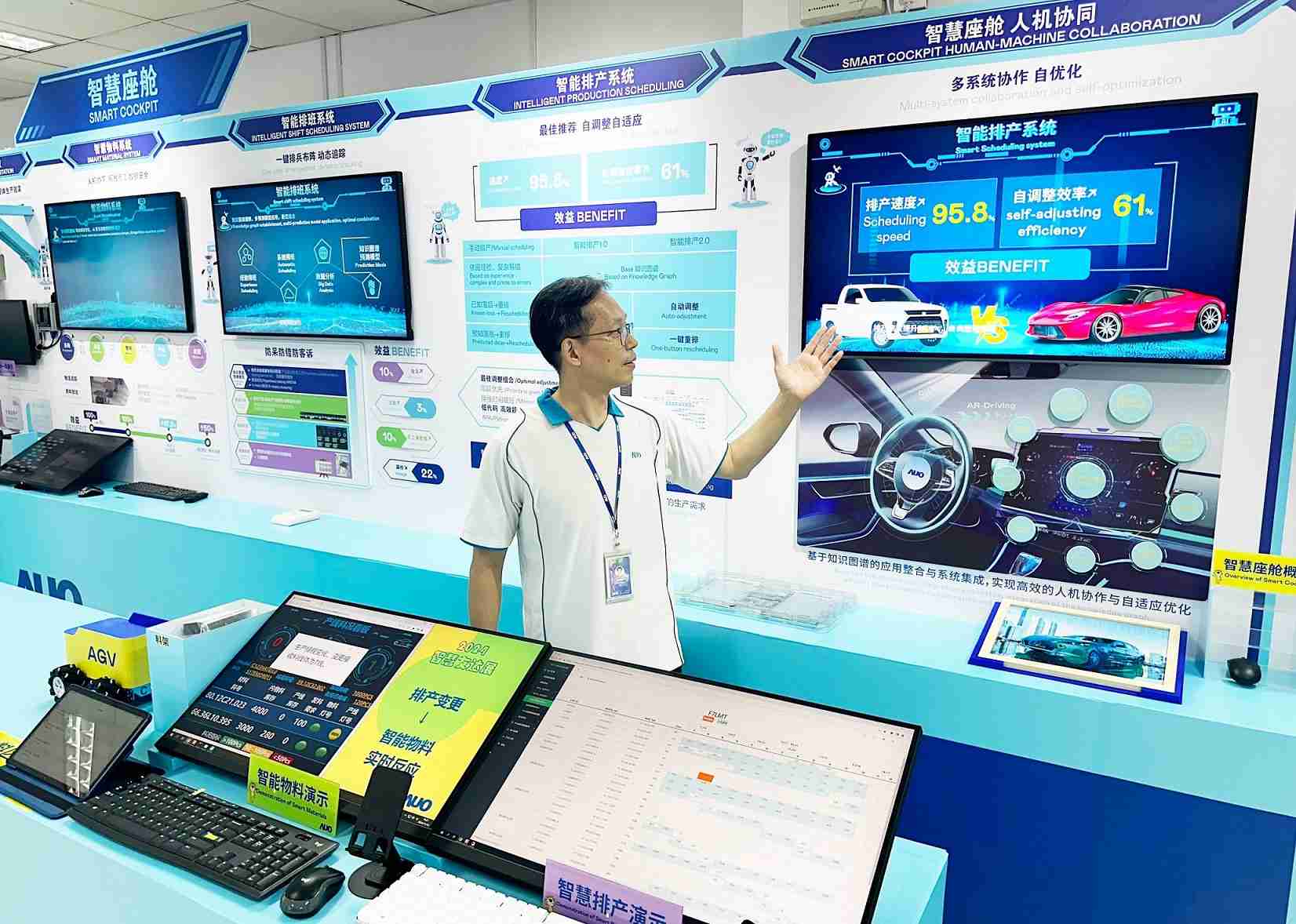 龙门国际厦门将5G+ABC技术串联生产管理全流程，，，打通研发、、采购、、生管、、、制程、、设备、、、质量等产品全生命周期制造流程，，完成数字化设计、、、智慧供应链、、、、智能座舱、、全流程设备管理、、、、数据驱动优化、、、、智慧在线检测、、智慧品管等自适应生产模式升级