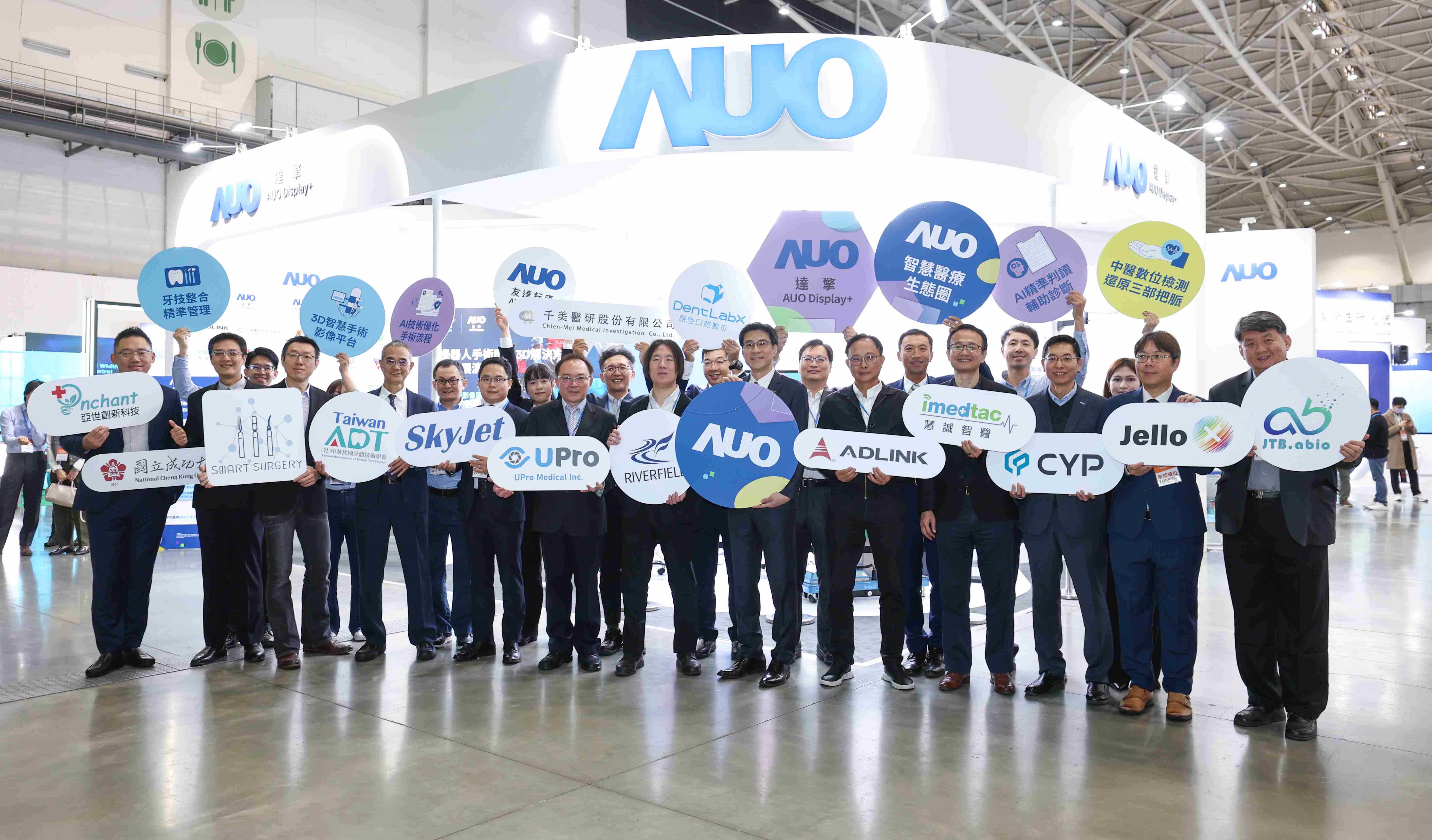 龙门国际强化医疗事业发展的触角，，，，率领集团子公司达擎、、、龙门国际耘康、、原色口腔数字，，，扩大集结15家合作伙伴连手出击，，，，将科技结合医疗专业，，，，提供更全面的医疗服务