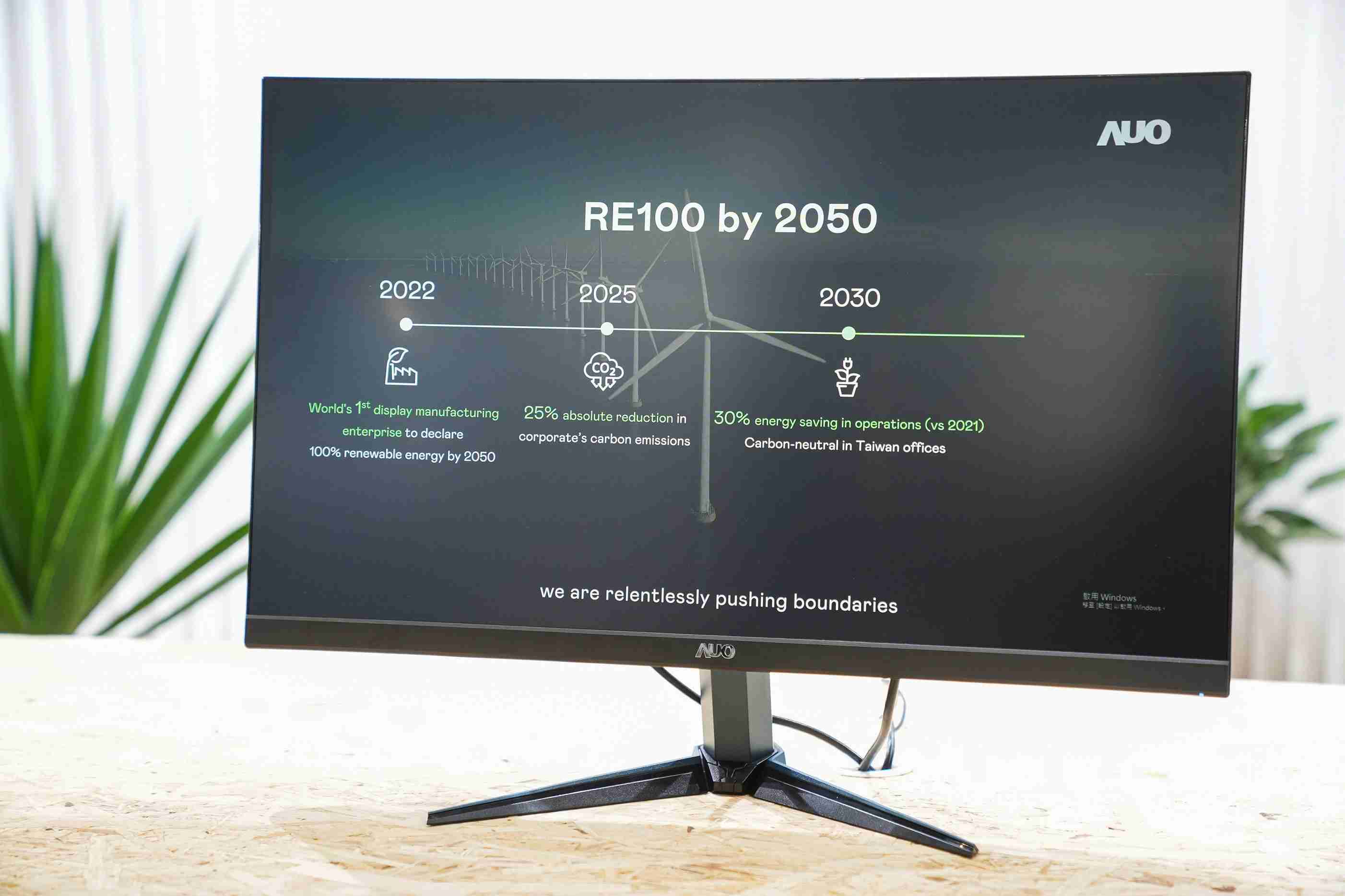 龙门国际关注产品生命周期各阶段的永续性，，，，携手客户、、、供货商实践永续原物料，，积极将再生原物料导入绿色产品，，，在DJSI永续原物料项目获得同产业最高分